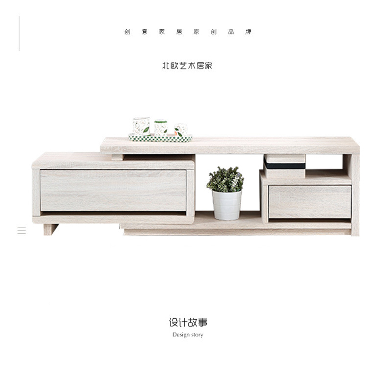 简约现代板式电视柜可伸缩北欧小户型电视柜