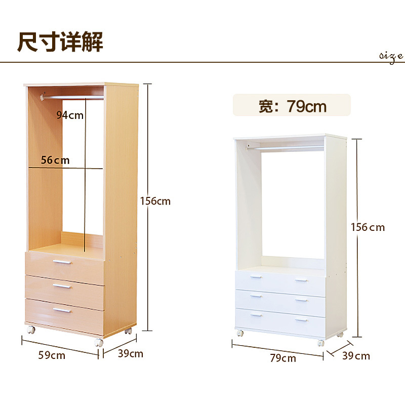 日式衣柜衣帽架卧室简约落地衣服收纳挂衣柜